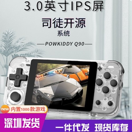 Lin Tongbao cross-border open source handheld PSP handheld retro joystick game console GBA arcade mini fighting
Lin Tongbao cross-border open source handheld PSP handheld retro joystick game console GBA arcade mini fighting