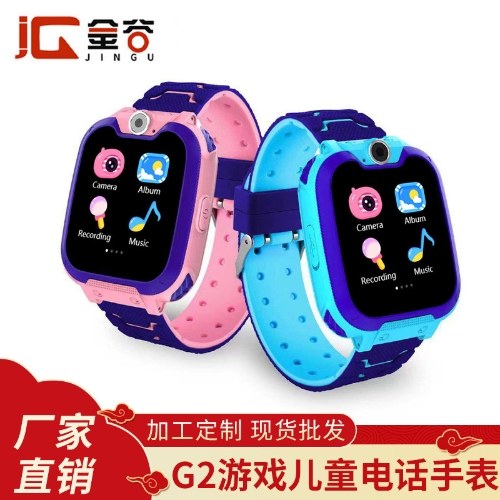 G2 Intelligent Kids Watch Children Smartwatch Built-in 7 Children Puzzle Games Phone Watch Built-in 5 Languages (English/French/German/Spanish/Italian)
G2 Intelligent Kids Watch Children Smartwatch Built-in 7 Children Puzzle Games Phone Watch Built-in 5 Languages (English/French/German/Spanish/Italian)