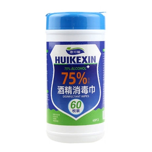 Disinfection Wipes Alco-hol Disposable 75% Cleaning Wipes + Anti-virus Anti-fog Haze Dustproof KN95 Face Mask
Disinfection Wipes Alco-hol Disposable 75% Cleaning Wipes + Anti-virus Anti-fog Haze Dustproof KN95 Face Mask