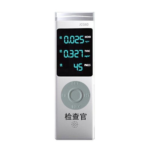 Цифровой дисплей USB аккумуляторная PM1.0 / PM2.5 / PM10 TVOC HCHO Детектор формальдегида Анализатор качества воздуха со звуковой и визуальной сигнализацией
Цифровой дисплей USB аккумуляторная PM1.0 / PM2.5 / PM10 TVOC HCHO Детектор формальдегида Анализатор качества воздуха со звуковой и визуальной сигнализацией