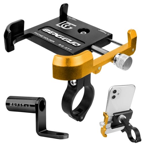 Aluminium Alloy Bicycle Mobile Phone Holder 360° Rotation Adjustable Motorcycle Phone Mount for Mountain Bike Road Bicycle
Aluminium Alloy Bicycle Mobile Phone Holder 360° Rotation Adjustable Motorcycle Phone Mount for Mountain Bike Road Bicycle