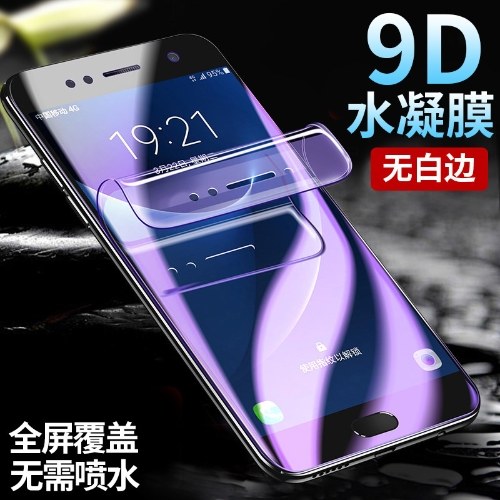 Samsung s8 s9 full screen tempered film s9plus water gel film S7edge mobile phone soft film note10 curved full plastic High-definition Samsung S8