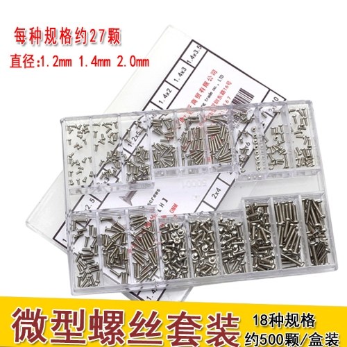 

18 kinds of specifications screw boxed