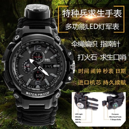 

第7代 一件代发 特种兵战术 户外运动防水伞绳手表 学生表 black