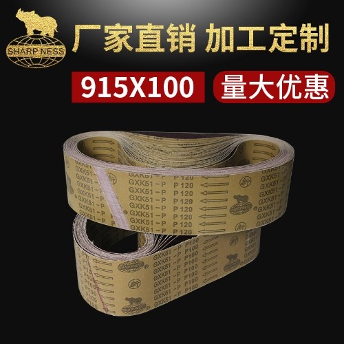 

Factory direct sale sharp brand GXK51-P ring polishing sanding woodworking sanding belt metal special sanding belt 915*100 GXK51-P lap joint 150#