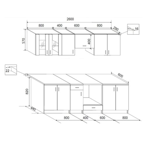 

Wenge Look Kitchen Cabinet Unit 8 pcs