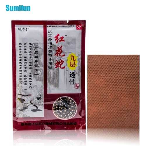 sumifun safflower snake pain relief cervical spondylosis rheumatism pain