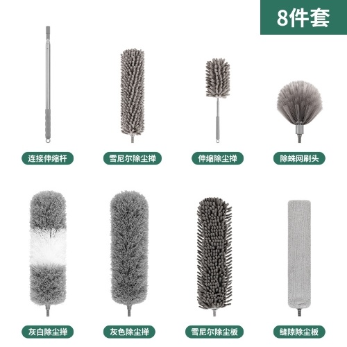 Brosse-poussière de fond de canapé-lit amazonienne populaire pour le nettoyage domestique de la maison à plumes de poussière rétractable jeu de poussière de 8 pièces