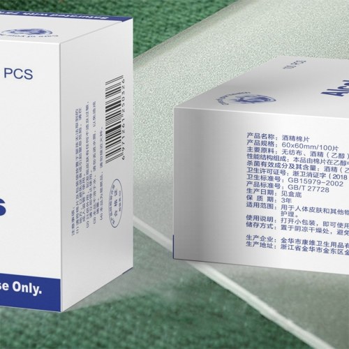 

100pcs Alcohol Cotton Sheet 75 Degree Disposable Portable Sterilization Wipe Mobile Cleaning Wipes 60*60mm Size
