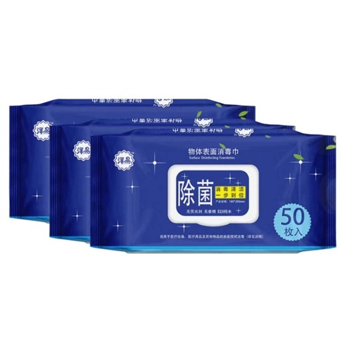 

50PCS 75 Degree Alcohol Disinfection Wipes Disposable Wipe Portable Sterilization suitable for All People
