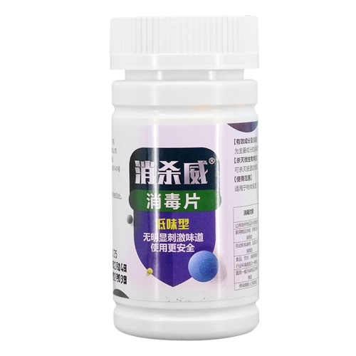 

100Pcs Chlorine 84 Instant Disinfectant Effervescent Tablets + 1Pc Anti-splash Googles + 10Pcs KN95 Face Mask