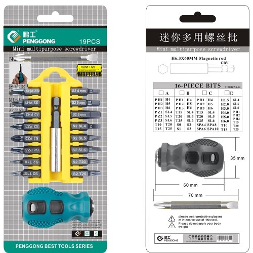 

19 pcs Mini Multi-purpose Screwdriver Set Small Space Screwdriver Head Short Shank Cross Screwdriver Head Small Space Maintenance Tool Tip