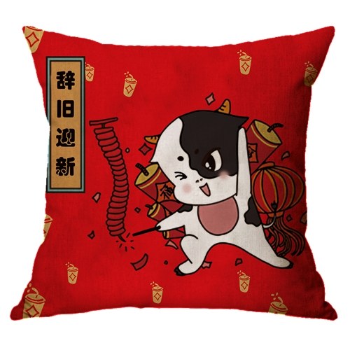 

Spring Festival Dual-use Pillow Sofa Cushion