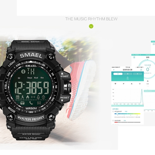 

SMAEL 1617 Stylish Sports Watch