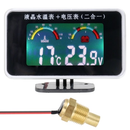 車のlcdデジタルディスプレイ水温計温度計電圧計ゲージ2in1温度および電圧