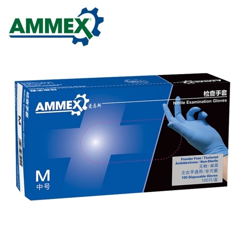 

AMMEX 100шт одноразовые нитриловые резиновые перчатки без пудры удобные прочные эластичные перчатки для домашнего питания медицинского стоматологического использования