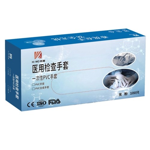 

100 PCS Disposable Gloves Protective Medical Gloves PVC Hand Protection Elastic Force Beauty Housework Home Available