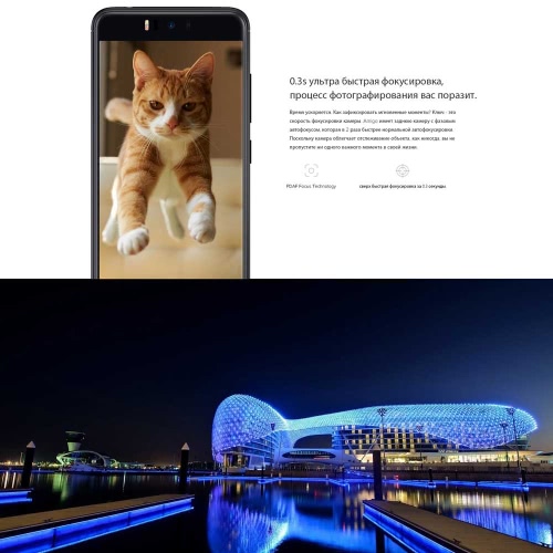 

GEOTEL Amigo 4G Smartphone 5.2 inches HD 3GB RAM 32GB ROM 3000mAh Battery