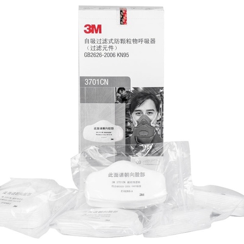 

3M 3701 Anti Dust PM2.5 KN95 Mask Filter Face Masks Insert Protective Filter for Outdoor Activities Respiratory Protection 10 Pieces