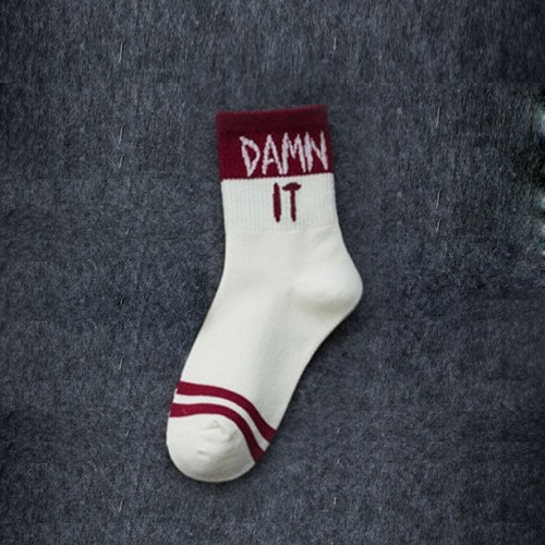 

Funny Athletic Personality Cool Couples Socks